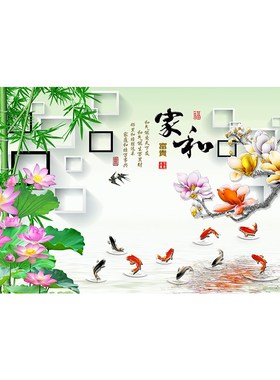 家和富贵墙壁布定制中式32d立体山水风景画客厅电视背景墙18d壁画