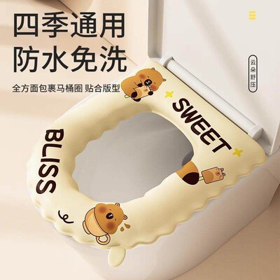 All-Season Waterproof Toilet Seat Cover for Home Use, Washab