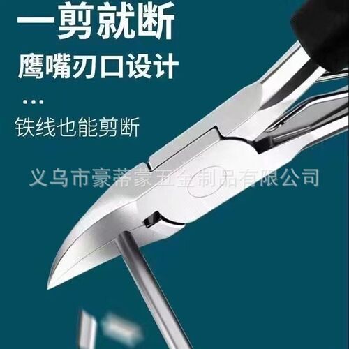 Nail Clippers Nail Groove Special Nail Clippers Suit Chick N
