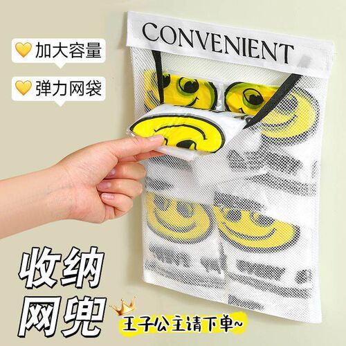 Multifunctional Storage Net Bag, Kitchen Trash Bag Organizer