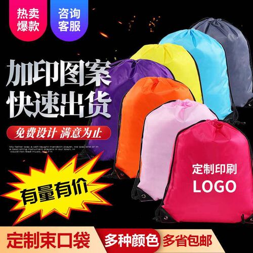 satin drawstring 210d polyester nylon drawstring pocket wate