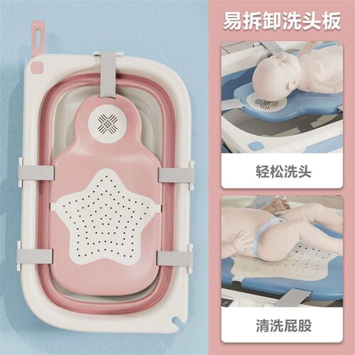 Childrens Household Hanging Bathtub Infant Bathing Lying-ou