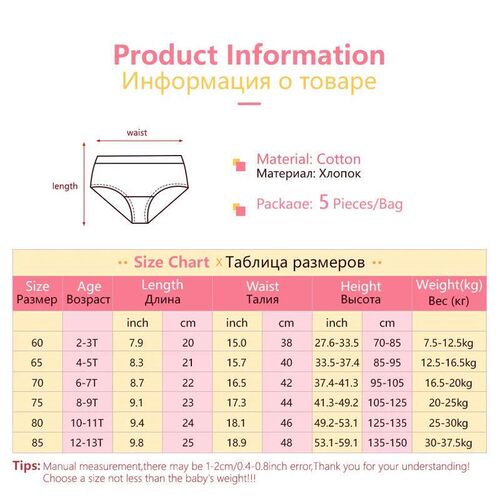 5Pcs/Set Assorted Styles Cute Cartoon Girls Underwear Pantie