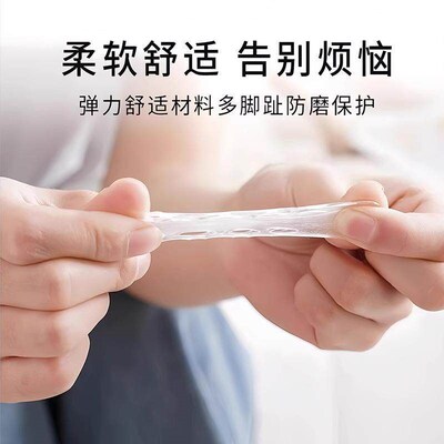 Toe Protector Breathable Silicone Toe Caps Separation Shoe W