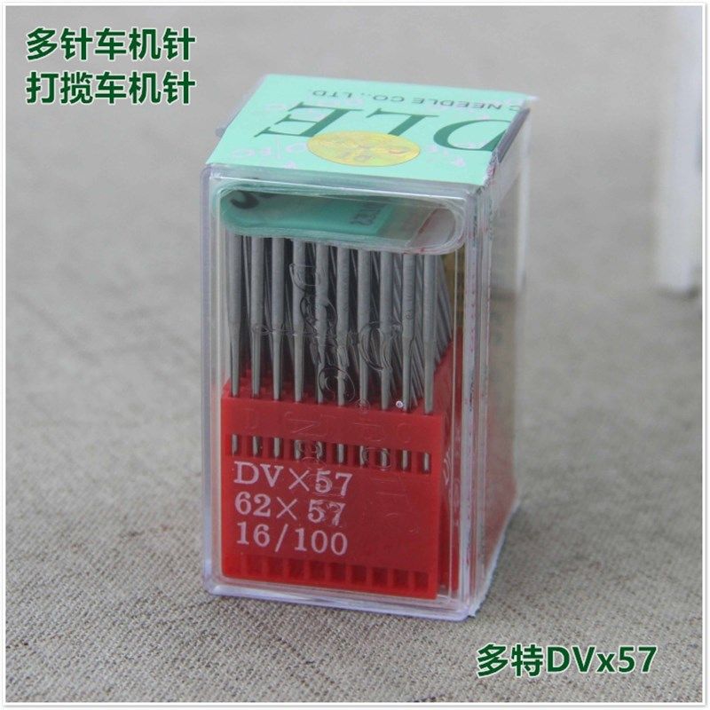 多特机针DVx57多针机银箭打揽车机针森本多针打揽车机针,居家布艺,针,淘宝优惠券,粉丝福利购,淘宝优惠卷