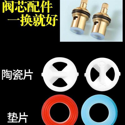 Comprehensive set of universal cold and hot water faucet cor