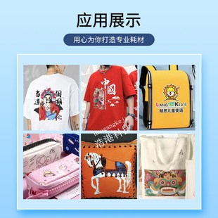 白墨烫画热熔粉 柯式烫画专用聚氨酯TPU热熔胶粉柔软高弹耐水洗