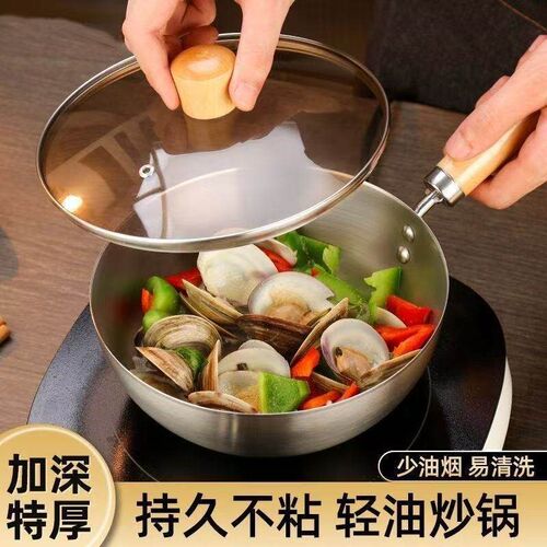 Small wok for home kitchen, mini and stylish pan