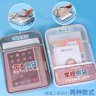 L-shaped subject classification bag File bag Transparent pap