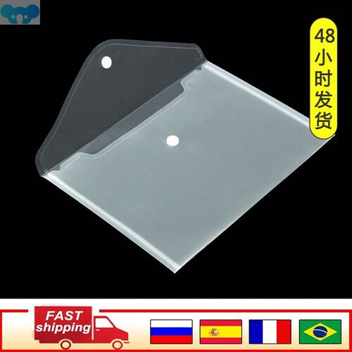 A5 10-100 pieces/set folder bag A5 folder transparent跨境专