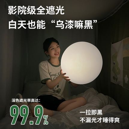 本屋创品学生宿舍遮光床帘蚊帐一体式上下铺专用高低床挡帘