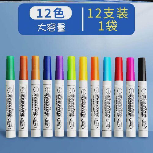 .School Classroom Whiteboard Pen白板笔Dry White Board Marker