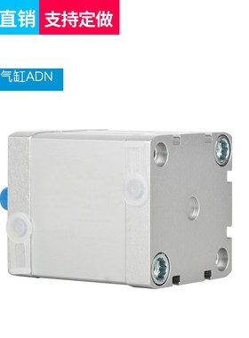 费斯托型紧凑型薄型气缸DN32X5X10X15X20X*30**-5--I-