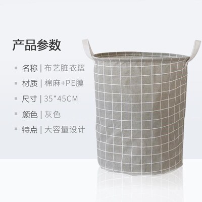 fabric art Dirty clothes storage basket folding  storage box