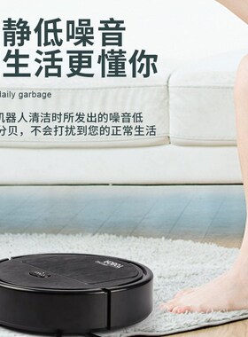 Home Appliances Gifts Intelligent Sweeper Home Suction Sweep