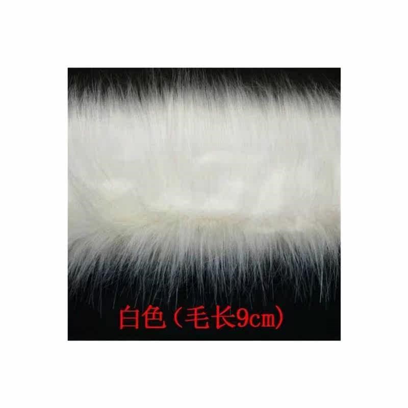 人造毛面料布偶背景展示处理布展diy手工装饰品毛料布料长毛绒