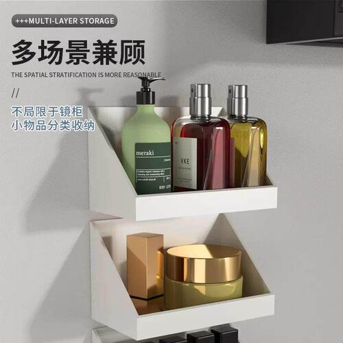 Wall-mounted bathroom storage box, no drilling required, tra