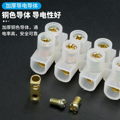 10A needle jade terminal block through type 10A screw-free t