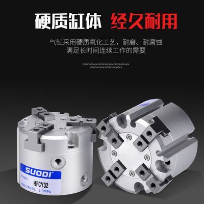 气动夹爪HFCI/HFCX/HFCY1/20//32///3二爪三爪四爪气缸HF