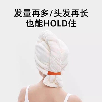 Super Absorbent Quick-Dry One-Piece Hair Drying Cap for Wome