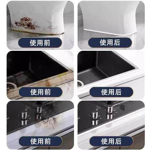 PVC waterproof and mildew-resistant kitchen and bathroom sea