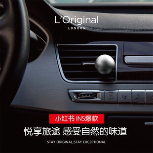 Loriginl洛瑞欧 车香车载出风口香水固体香薰车用香氛loriginl