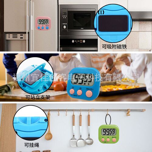 Kitchen timer, student timer, large display screen