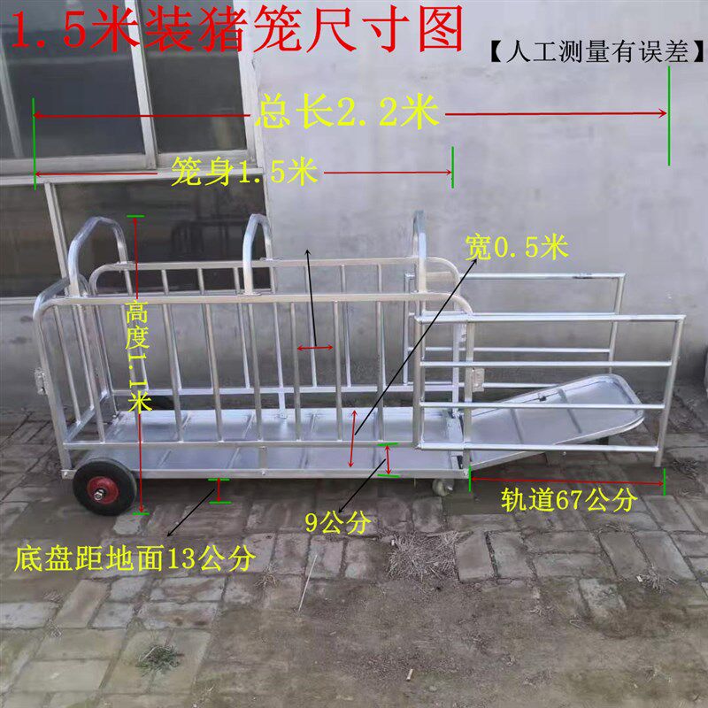 装猪笼多功能仔猪转运车抓猪笼安装简单可爬车镀锌加厚拉猪手推车,畜牧/养殖物资,猪栏猪笼,淘宝优惠券,粉丝福利购,淘宝优惠卷