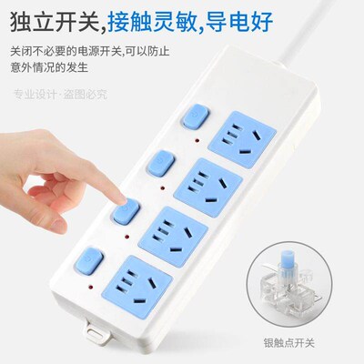 Electrical Socket Plug Power strip Extension Socket Plug