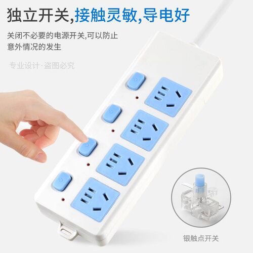 Electrical Socket Plug Power strip Extension Socket Plug