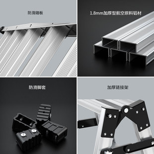 中创梯子家用铝合金加厚折叠室内多功能工程梯侧人字梯直梯两用