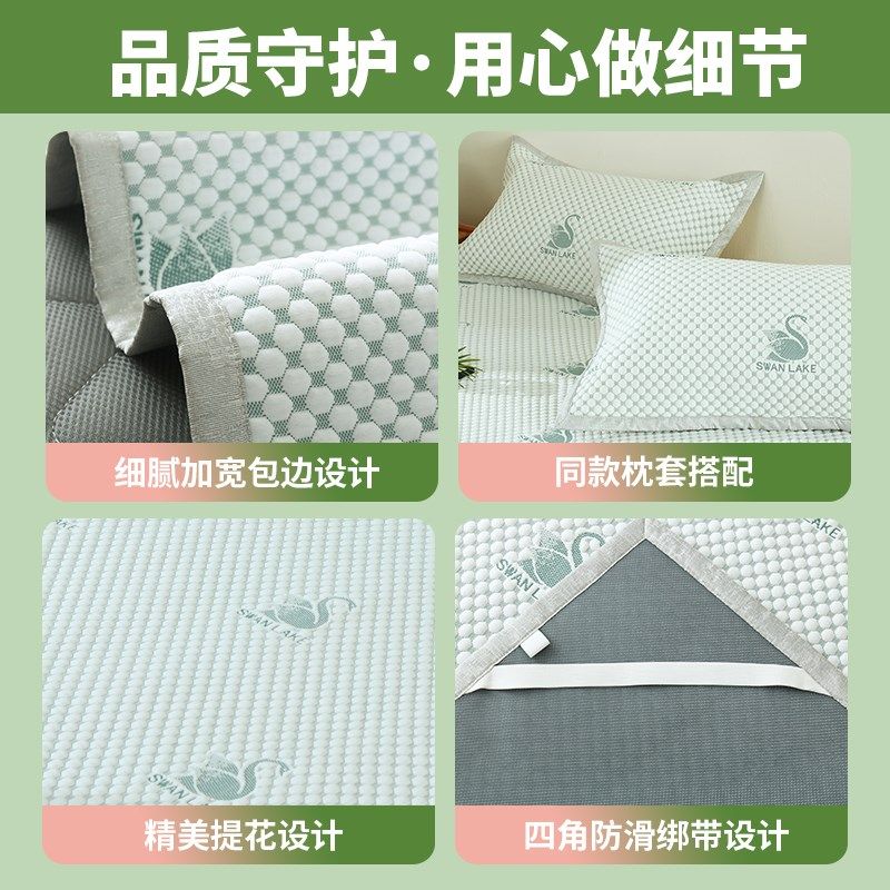 夏季冰丝凉席202新款冰豆豆可机洗学生宿舍软席子家用凉感席定制,床上用品,冰丝席,淘宝优惠券,粉丝福利购,淘宝优惠卷