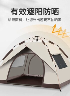 Tent Outdoor Portable Folding Camping Equipment Field Campin