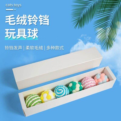cat toy ball self hi antidote artifact funny stick bell玩