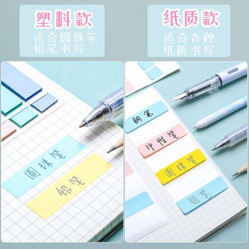 Morandi Sticky Notes Sticker Waterproof Index Labels Student