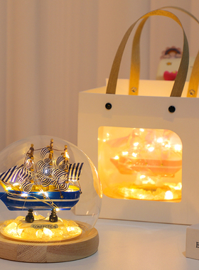 一帆风顺帆船小夜灯桌面小摆件手工diy材料包卧室女孩房间装饰品