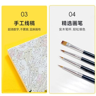 三原色diy数字油画填充 手绘手工涂色填色画画丙烯油彩画 白兰花