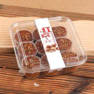 烘焙红枣蛋糕包装盒桂圆红枣核桃圆形纸杯蛋糕一次性打包盒