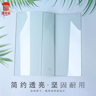 老式沟瓦钢化玻璃亮瓦采光板阳光棚加长瓦仿古小青瓦弧形瓦片屋顶