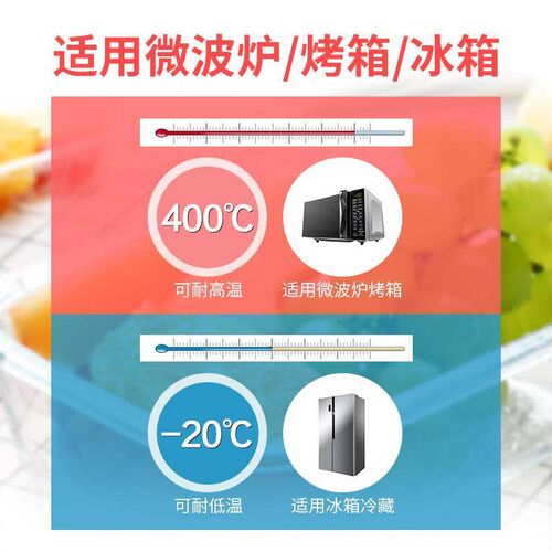 glass food storage container box for micro wave oven
