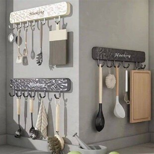 Kitchen Sliding Hooks Adjustable Pot Hangers Adhesive No