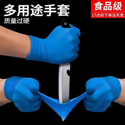 DisXposable nitrile latex gloves rubber black with extra li
