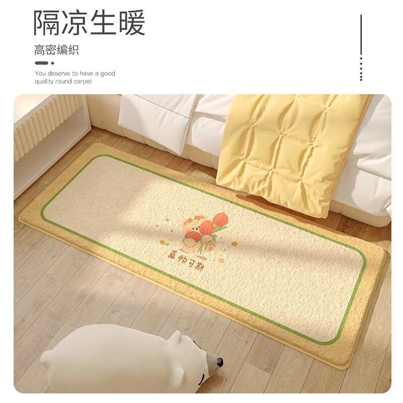 儿童房地毯卧室床边毯长条宝宝地垫客厅沙发爬行垫防滑可机洗,居家布艺,家用脚垫,淘宝优惠券,粉丝福利购,淘宝优惠卷