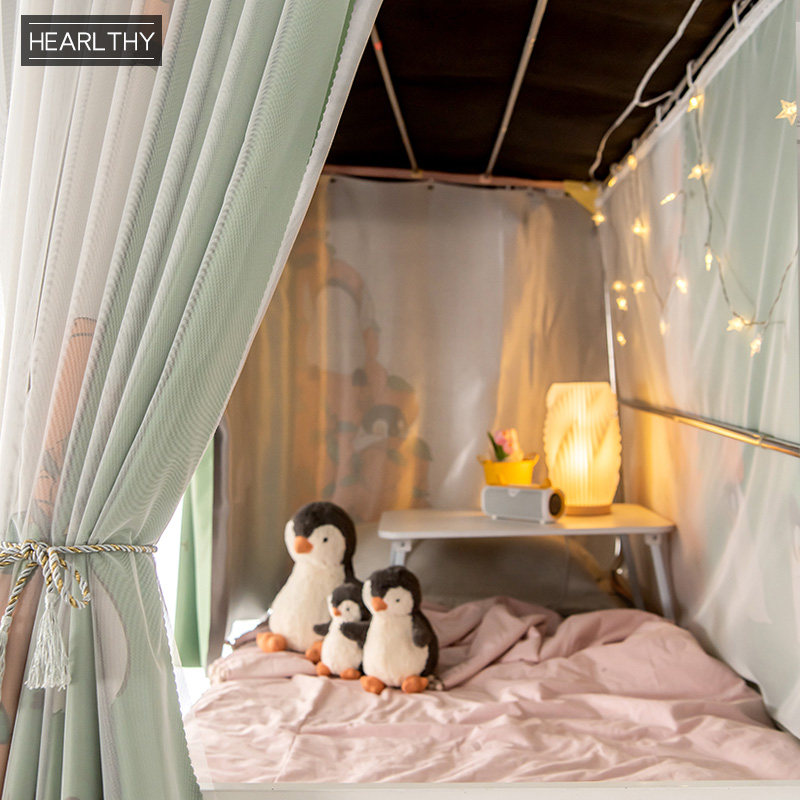 Herlthy床帘U型一体式支架大学生宿舍上铺下铺遮光帘子防蚊透气,床上用品,床幔,淘宝优惠券,粉丝福利购,淘宝优惠卷