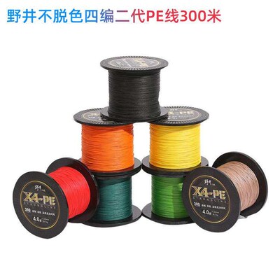 Wild well does not decolorization 4 second generation PE lin
