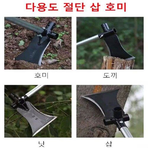 Farming High Mangan River Agricultural Sickle Vedah Sell