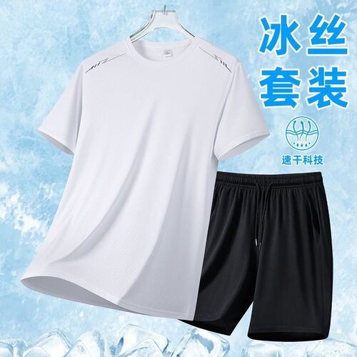 Spot Ice Silk Quick-drying Suit Short Sleeve Shorts Two-piec