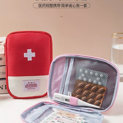 Medicine storage bag Going out small medicine kit First aid