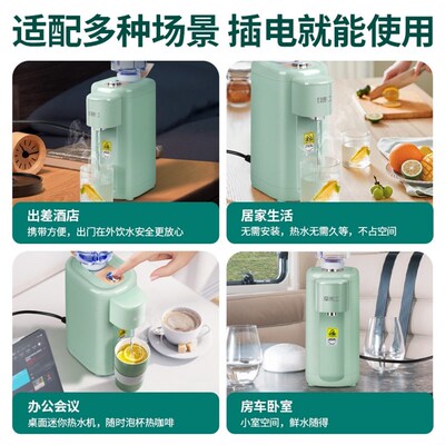 Manufacturers Small Electric Kettle Portable Instant Water D