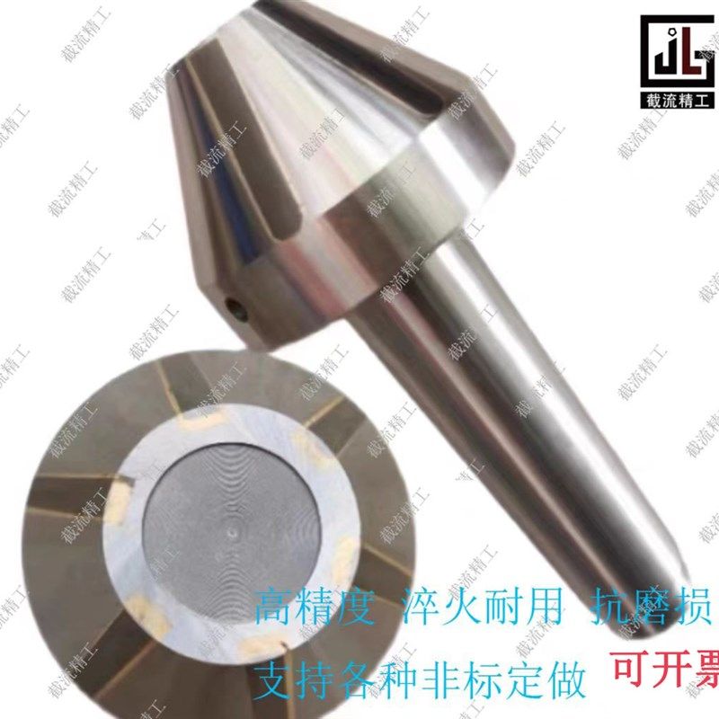 莫氏钨钢合金条伞形顶针高精度耐磨损外圆磨床专用支持非标,标准件/零部件/工业耗材,顶尖/顶针,淘宝优惠券,粉丝福利购,淘宝优惠卷